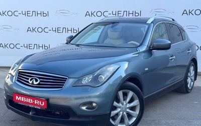 Infiniti EX, 2009 год, 950 000 рублей, 1 фотография