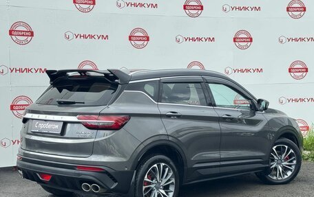 Geely Coolray I, 2023 год, 1 949 000 рублей, 5 фотография