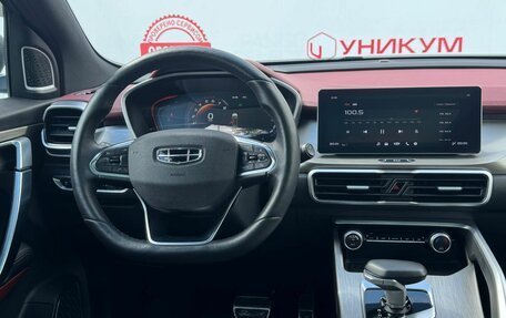 Geely Coolray I, 2023 год, 1 949 000 рублей, 20 фотография