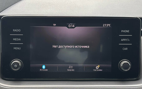 Skoda Rapid II, 2021 год, 1 520 000 рублей, 13 фотография