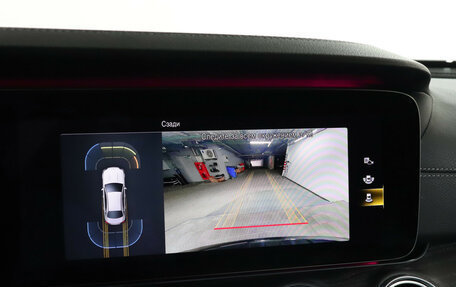 Mercedes-Benz E-Класс, 2020 год, 4 149 000 рублей, 21 фотография