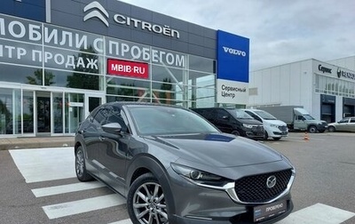 Mazda CX-30 I, 2020 год, 1 695 000 рублей, 1 фотография