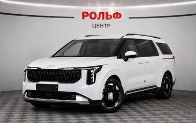KIA Carnival, 2026 год, 6 500 000 рублей, 1 фотография
