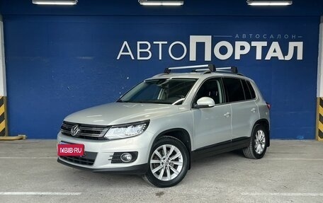 Volkswagen Tiguan I, 2014 год, 1 599 000 рублей, 1 фотография