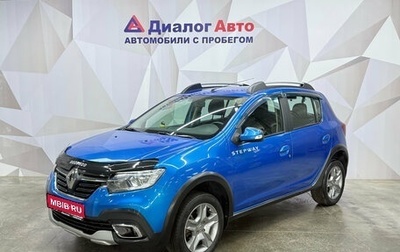 Renault Sandero II рестайлинг, 2019 год, 1 150 000 рублей, 1 фотография