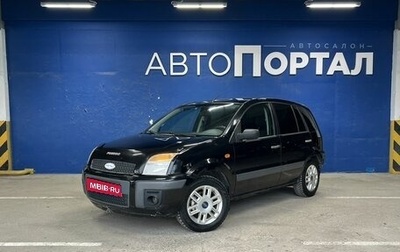 Ford Fusion I, 2008 год, 349 000 рублей, 1 фотография