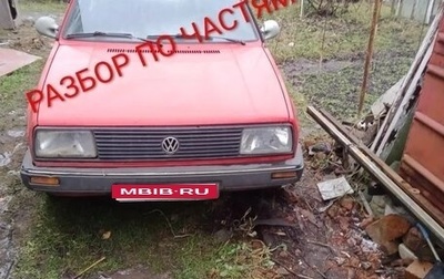 Volkswagen Jetta III, 1985 год, 5 000 рублей, 1 фотография