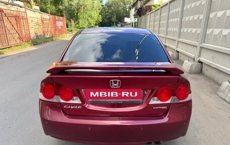 Honda Civic VIII, 2006 год, 725 000 рублей, 13 фотография