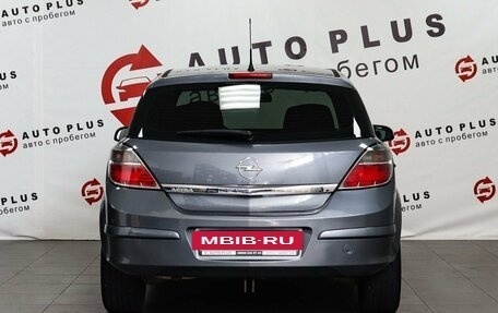 Opel Astra H, 2007 год, 589 000 рублей, 4 фотография