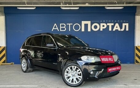 BMW X5, 2011 год, 1 699 000 рублей, 4 фотография