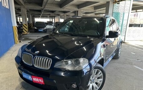BMW X5, 2011 год, 1 699 000 рублей, 5 фотография
