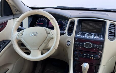 Infiniti EX, 2009 год, 950 000 рублей, 19 фотография