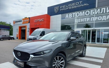 Mazda CX-30 I, 2020 год, 1 695 000 рублей, 3 фотография