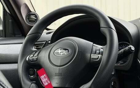 Subaru Forester, 2012 год, 1 739 777 рублей, 9 фотография