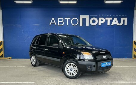 Ford Fusion I, 2008 год, 349 000 рублей, 4 фотография