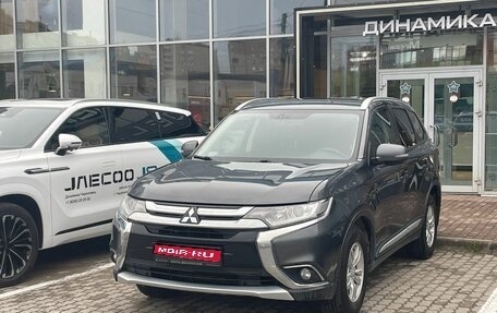 Mitsubishi Outlander III рестайлинг 3, 2017 год, 1 815 000 рублей, 1 фотография