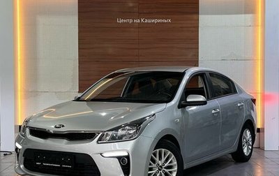 KIA Rio IV, 2019 год, 1 449 990 рублей, 1 фотография