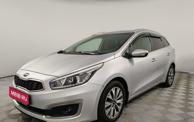 KIA cee'd III, 2016 год, 875 000 рублей, 1 фотография