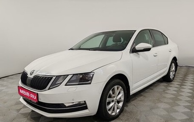 Skoda Octavia, 2020 год, 2 450 000 рублей, 1 фотография