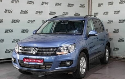 Volkswagen Tiguan I, 2013 год, 1 299 000 рублей, 1 фотография