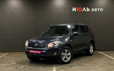 Toyota RAV4, 2007 год, 1 190 000 рублей, 1 фотография