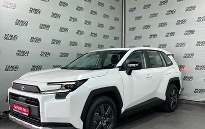 Toyota RAV4, 2025 год, 4 145 000 рублей, 1 фотография