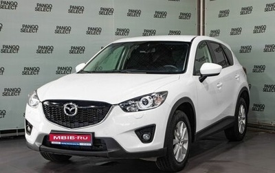 Mazda CX-5 II, 2012 год, 1 648 000 рублей, 1 фотография