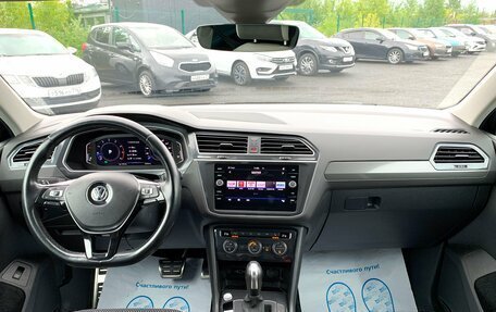 Volkswagen Tiguan II, 2020 год, 3 069 500 рублей, 16 фотография