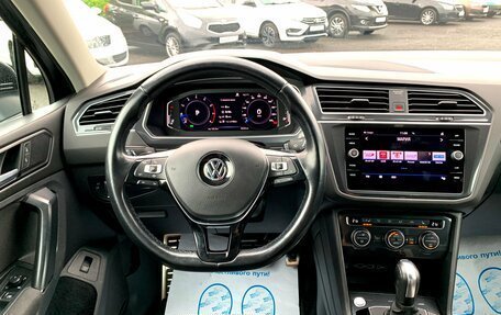 Volkswagen Tiguan II, 2020 год, 3 069 500 рублей, 17 фотография