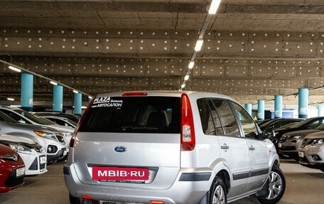 Ford Fusion I, 2006 год, 429 000 рублей, 3 фотография