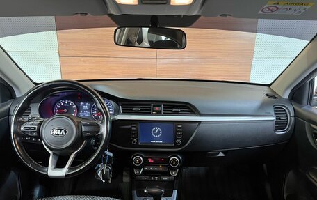 KIA Rio IV, 2019 год, 1 449 990 рублей, 14 фотография