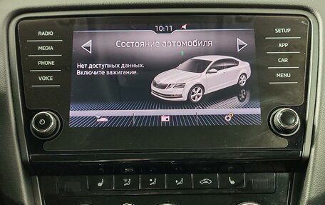 Skoda Octavia, 2020 год, 2 450 000 рублей, 15 фотография