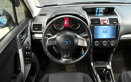 Subaru Forester, 2014 год, 1 340 000 рублей, 10 фотография