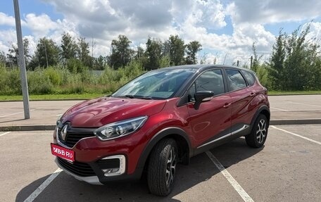 Renault Kaptur I рестайлинг, 2020 год, 1 500 000 рублей, 1 фотография