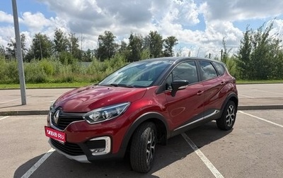 Renault Kaptur I рестайлинг, 2020 год, 1 500 000 рублей, 1 фотография