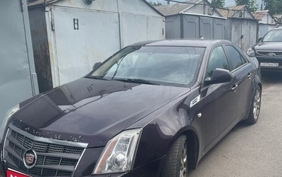 Cadillac CTS II, 2008 год, 460 000 рублей, 1 фотография