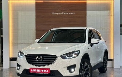 Mazda CX-5 II, 2017 год, 1 890 000 рублей, 1 фотография