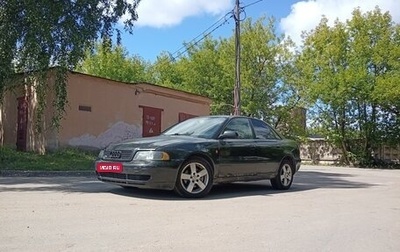 Audi A4, 1998 год, 380 000 рублей, 1 фотография