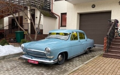 ГАЗ 21 «Волга», 1967 год, 420 000 рублей, 1 фотография