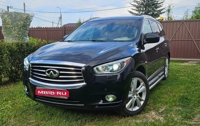 Infiniti JX, 2013 год, 1 999 999 рублей, 1 фотография