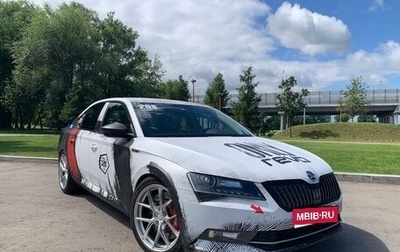 Skoda Superb III рестайлинг, 2016 год, 3 250 000 рублей, 1 фотография