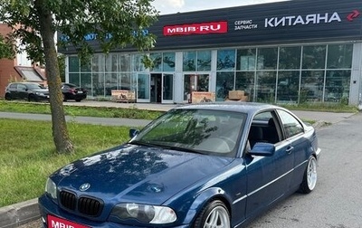 BMW 3 серия, 2001 год, 670 000 рублей, 1 фотография