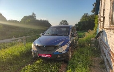 SsangYong Actyon II рестайлинг, 2007 год, 350 000 рублей, 1 фотография