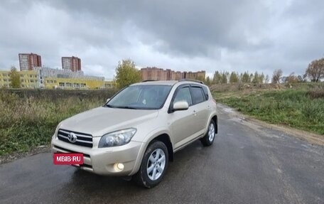 Toyota RAV4, 2008 год, 1 450 000 рублей, 2 фотография