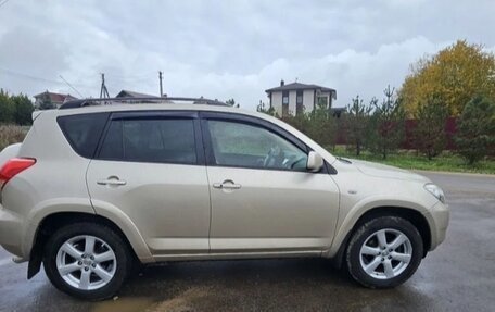 Toyota RAV4, 2008 год, 1 450 000 рублей, 8 фотография