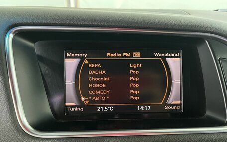 Audi Q5, 2012 год, 1 618 000 рублей, 27 фотография