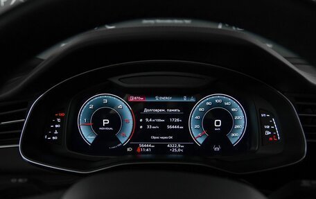 Audi Q8 I, 2021 год, 7 500 000 рублей, 17 фотография