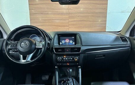Mazda CX-5 II, 2017 год, 1 890 000 рублей, 8 фотография