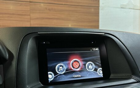 Mazda CX-5 II, 2017 год, 1 890 000 рублей, 13 фотография
