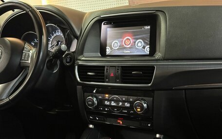 Mazda CX-5 II, 2017 год, 1 890 000 рублей, 11 фотография